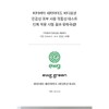 Arbe Bitter Butter High Moisturizing Body Lotion 400ml 241229 /