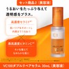 DR.CI: LABO VC100 Essence Lotion EX V / VC100 Double