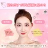 Rimikuru Standing Ear Seals, Lift Up Tape, Elf Ears, Standing