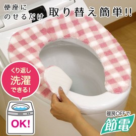 レック(LEC) ぴたQ 吸着 べんざシート ふわふわ ボア (チェック ・ ピンク) 洗濯OK BB-496