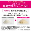 Japanese Amino Collagen Asahi Perfect Asuta Collagen Refill (60 Days'