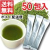 Benifuukicha Powder Stick (0.3 oz (1 g) x 50 Packets,