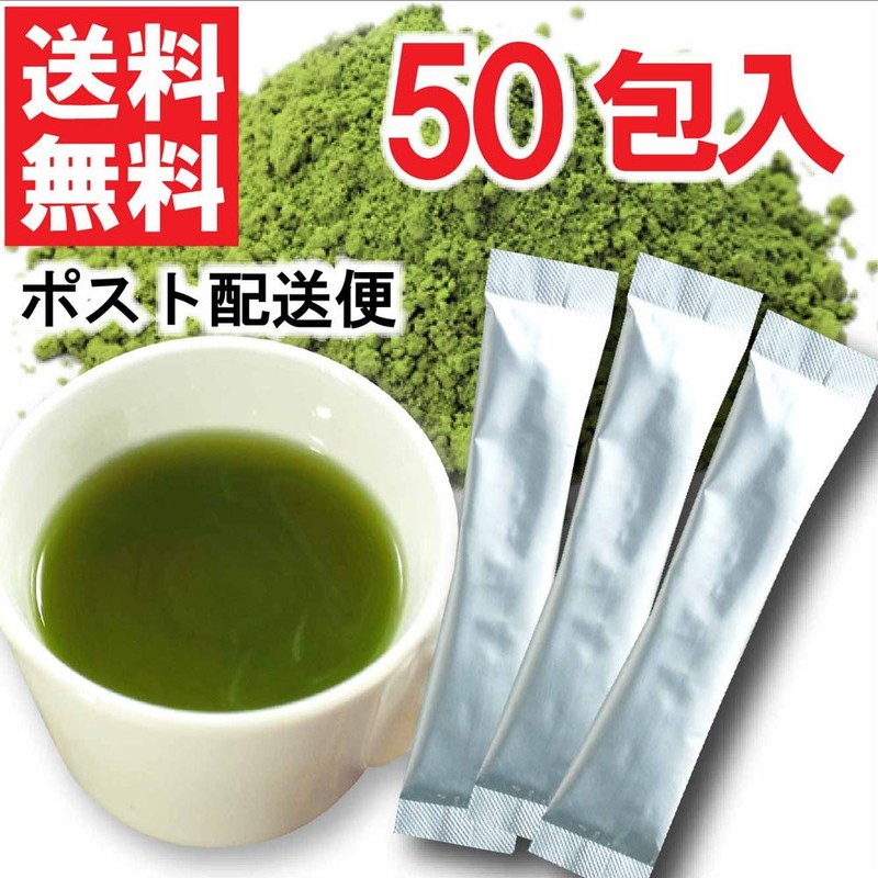 Benifuukicha Powder Stick (0.3 oz (1 g) x 50 Packets,