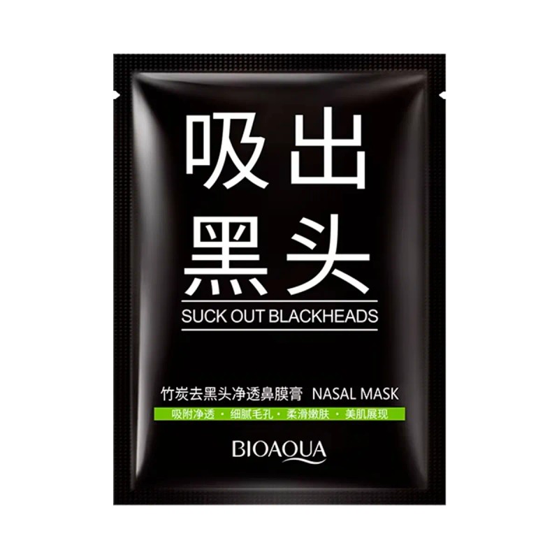 🔥 Bioaqua mascarilla nasalpara puntos negros y espinillas con carbon
