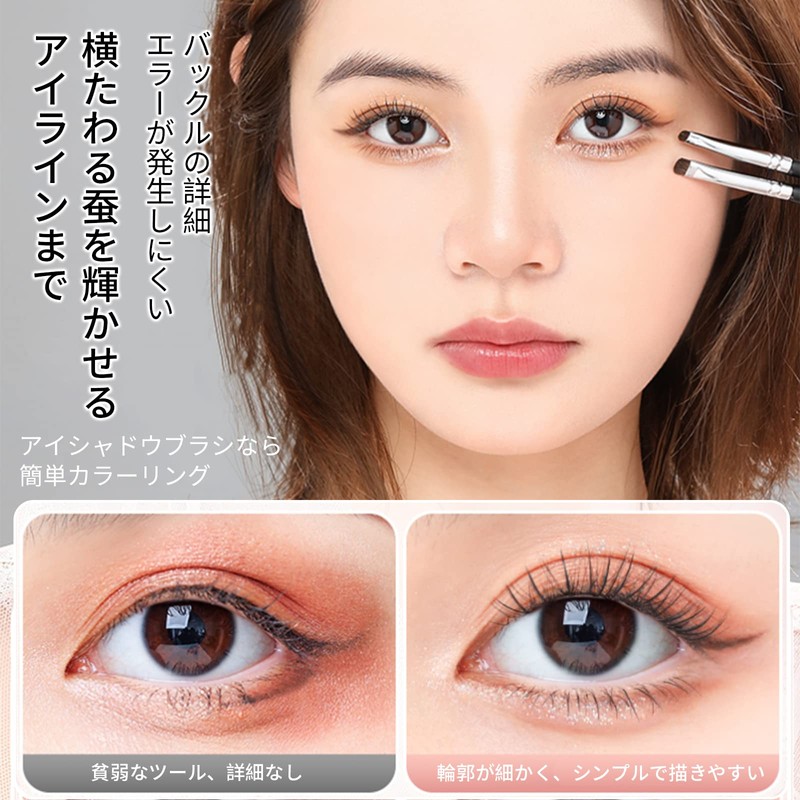 MSQ Makeup Brushes, Set of 12 Eye Shadow Brushes, Popular
