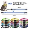Cat Collar with Night Reflector, Safety Buckle, Safety Bell, Reflective,