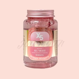 Skin Pastel X5 X5 All Night Retinol Ampoule 250ml / 스킨파스텔 엑스5 X5 올나잇 레티놀 앰플 250ml
