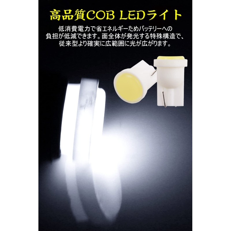 T10 LED Room Lamp, White T10 LED Voice Lamp, T10