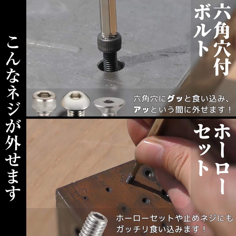 Engineer Bazooka Screw Bit & Grip