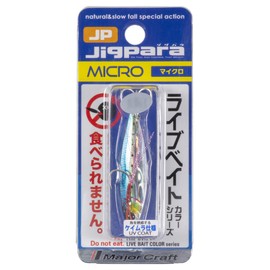 MAJOR CRAFT Light Metal Jig Lure Jigpara Micro Live Bait 10g