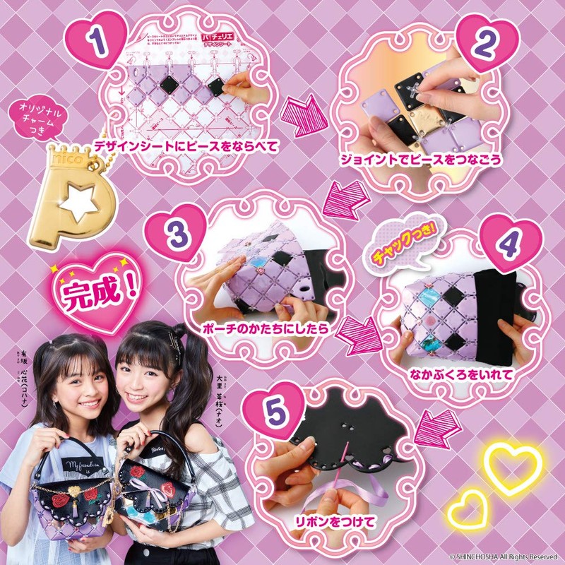 Beverly Nico Petite Patcherie Rich Purple