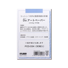 Muse PCD-034 Watercolor Paper Do Art Paper Postcard Pack, Postcard Print, 7.3 oz (209 g), Natural White, 30 Sheets