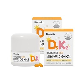 Biomera [바이오메라] 키즈 비타민 D3+K2 2개세트 (60캡슐x2) [Biomera] Kids Vitamin D3+K2 2-Pack (60 Capsules x 2)