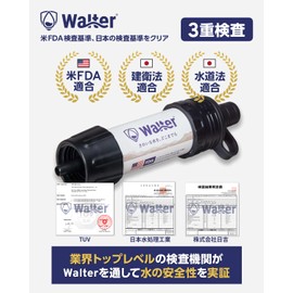 Walter Portable Water Purifier, Disaster, Outdoor Water Purifier, Mountain Climbing Filter, No Filter Replacement Required, 11.6 gal (5,000 L), Lightweight, Hard Case Included (01. Navy (Case Color))