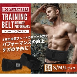 BODYRAISER wlbeltM Muscle Training Belt, Weight Training Belt, Abdominal Pressure Lifting Belt, Waist Support, Size M, Bench Press, Fitness, Bodybuilding, Fijique, Weightlifting
