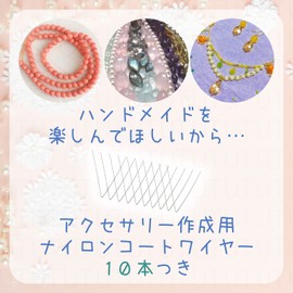 UTST Design Board Bracelet Beads Necklace Power Stone Accessories Handmade Handmade Making (2 Sets + 10pcs B)