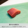 Green Perch, 2.0 x 1.5 inches (50.6 x 38.1 mm),
