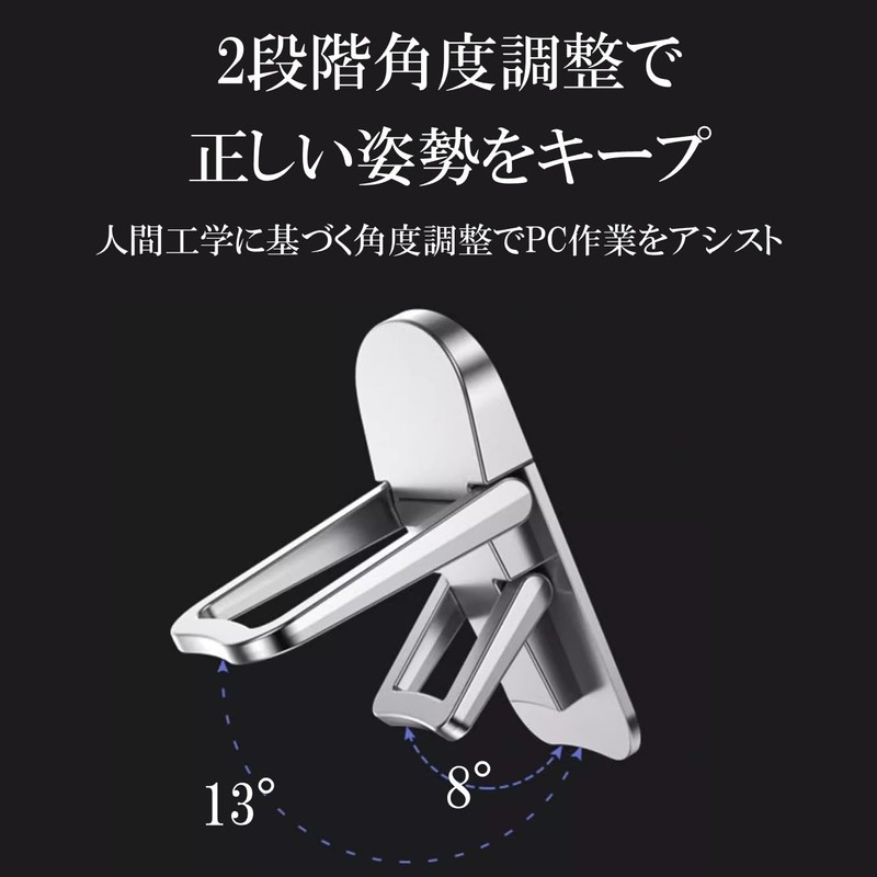 [Integrated Main Unit] PC Stand, Attachment Type, 2 Adjustable Levels