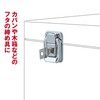 和気産業(Waki Sangyo) 鍵付きパッチン 角 P1614 カバン 木箱 保管 VB-011