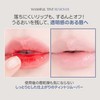 Laka Wash Full Tint Remover