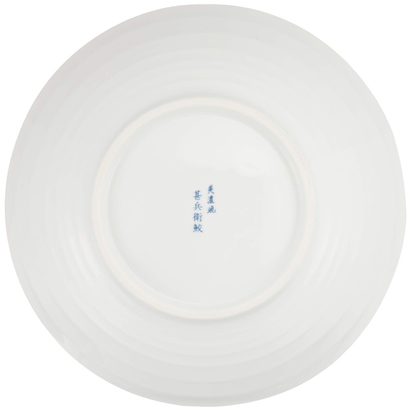 Kanese SAM-1016 Namama Jinbei Large Cup Bowl
