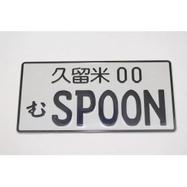 Performance Plus SPOON SPORT JDM Metal Stamped real size license plate BLACK