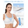 Ivet Sports Bra, Non-Shaking, Women's Sweat Absorbent, Quick Drying, U-Back,
