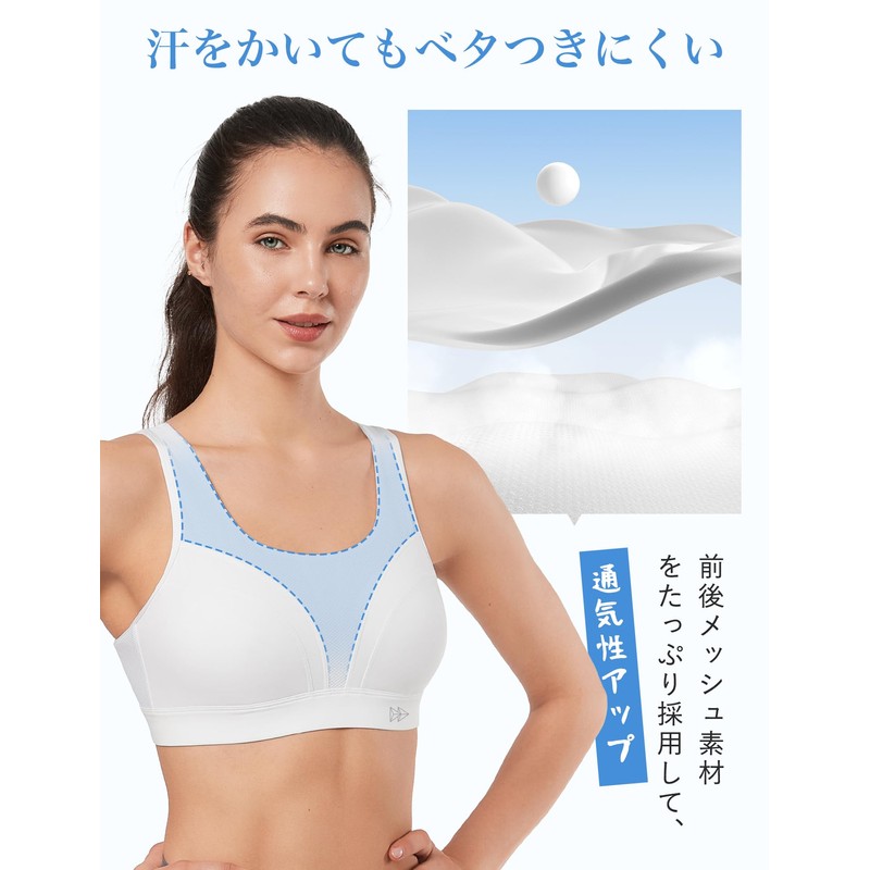 Ivet Sports Bra, Non-Shaking, Women's Sweat Absorbent, Quick Drying, U-Back,