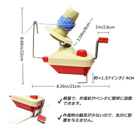 Ball Winder, Portable Hand Winder Ball Household Yarn Winder Hand Winder Easy to Use Knitting Kit Craft Supplies + Scissors + Plastic Pin Buckle