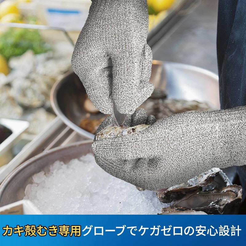 Schwer PR1501 SlicePro Cut Resistant Gloves, Level 9 Cut Resistant
