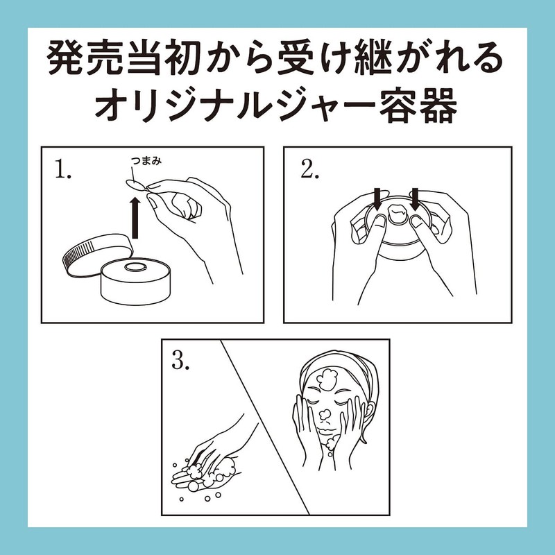 ロゼット 洗顔パスタ 荒性肌 90g (医薬部外品)