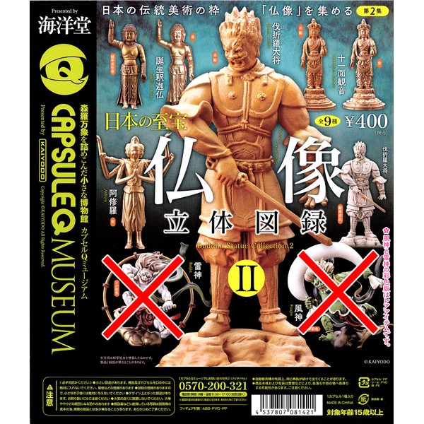Capsule Q Museum Japanese Blissoms Buddha Statue 3D Figure II No Rare Set of 7 Gacha Gacha