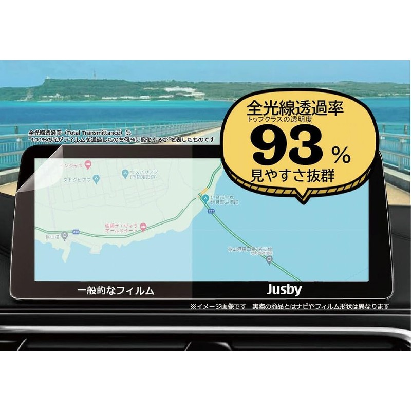 (Jusby 2 Pieces) Toyota 80 Series New Harrier Harrier 12.3-inch