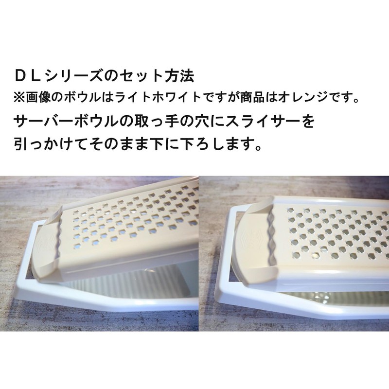 Berner BORNER Server Bowl for V4 DL TL V5 Vpower