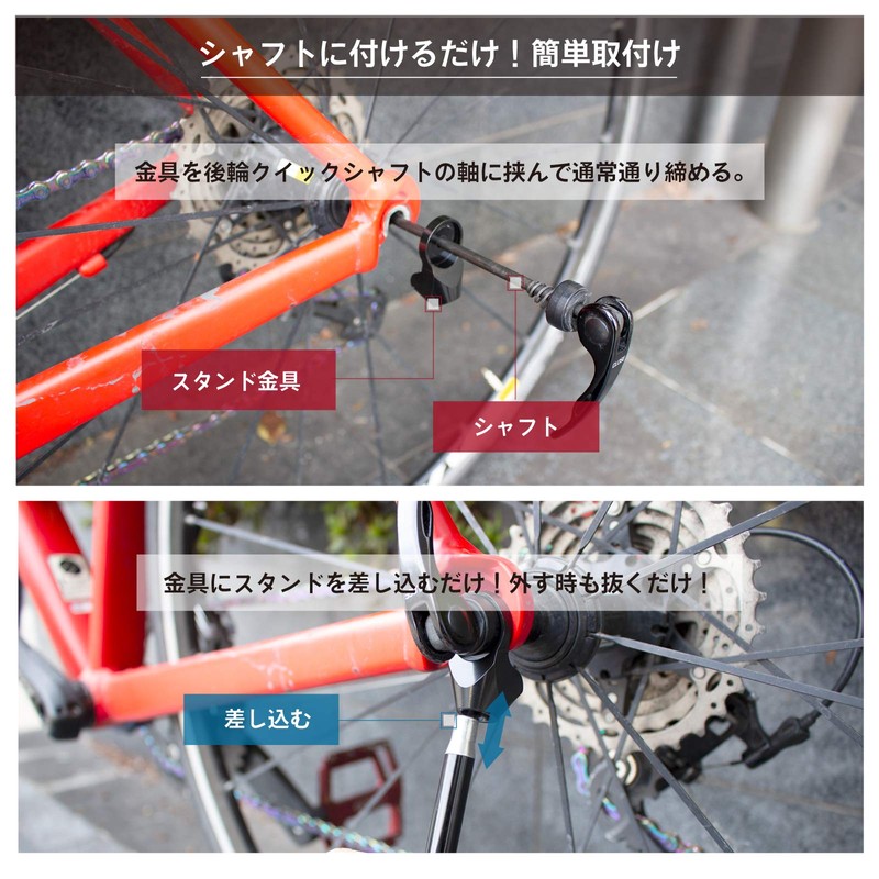 GORIX GX-Q4M Bicycle Stand, Lightweight, Road Bike, Quick Portable, Lightweight