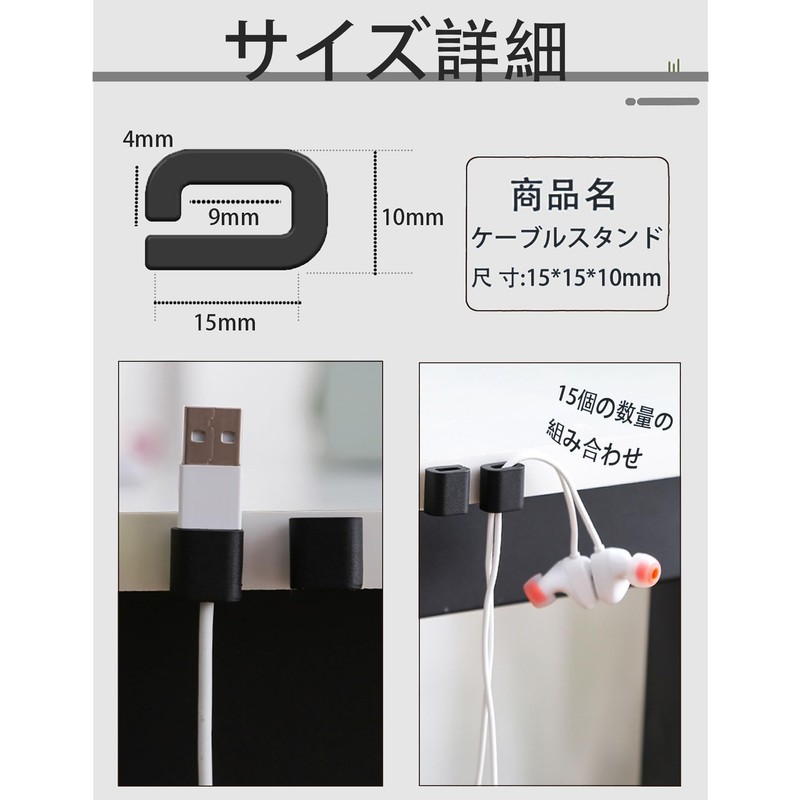 Neyiem Cable Clips, Cable Stand, Wall Storage, Home, Office Table,