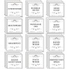 36 PCS Printed Waterproof Labels for Shampoo and Conditioner Bottles,Bathroom Soap Dispenser Organization Label Stickers White