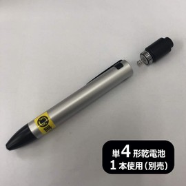  Con Tech UV – LED (UV LED) 375nm 1 Light Use Black Light Pen Type PW – uv141p – 01 