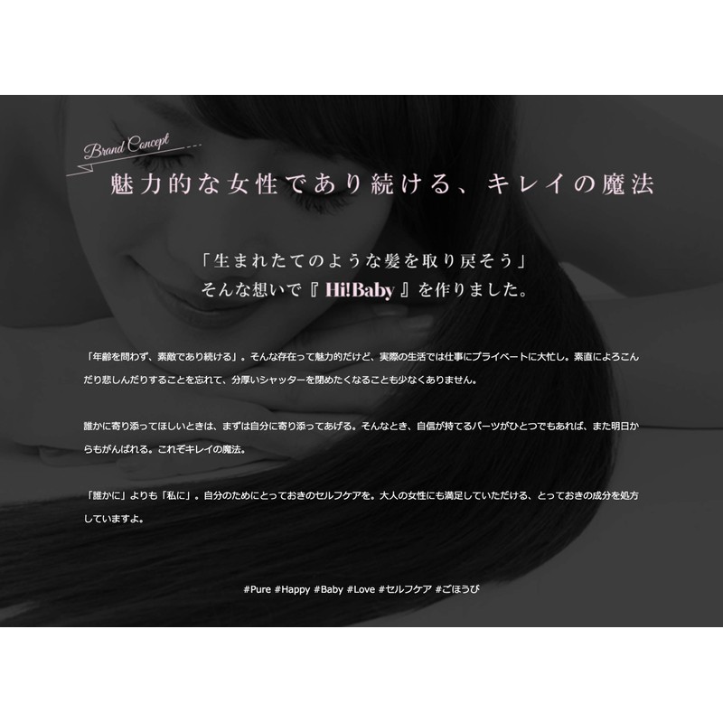 Hi! BABY Air and Brow Twin Shampoo + Treatment (15.3