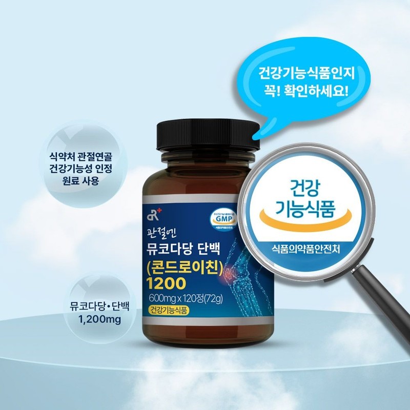 두리농산 3+3 DR 관절엔 콘드로이친 120정x3병+3병덤(총6병)