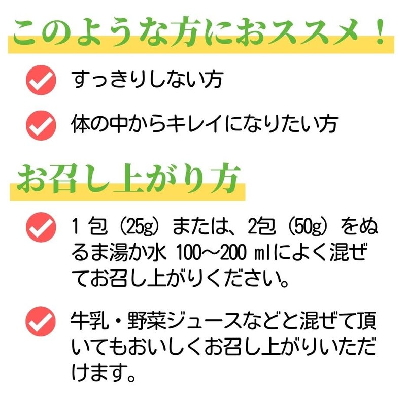 セイチョウゲン200g(25g*8包)
