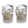 [Set of 2 X] Number Three Muliam Gold Treatment V 17.6 oz (500 g) Refill