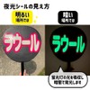 Color Seal Single item Large [* 25 cm * 25