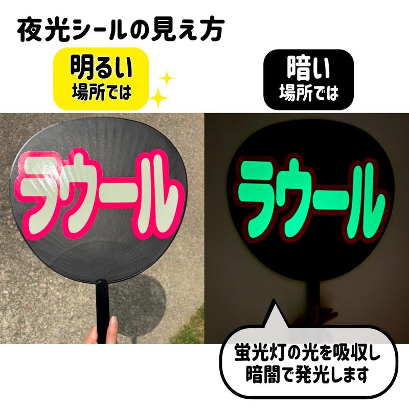Color Seal Single item Large [* 25 cm * 25