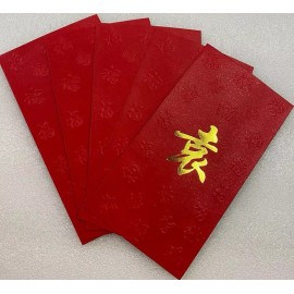 Red Envelope with Your Family Surname  "YUAN " pack of 5 red envelopes