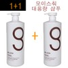 Belson 2개구성~ 벨슨 이노센트 모이스춰 샴푸 1500ml /뛰어난수분보유력/컨디셔닝복합체/실크단백질/동방코스 Belson Innocent