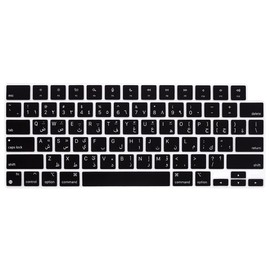 ProElife Arabic Keyboard Cover Skin for 2024-2022 MacBook Air 13.6 15 inch M3 M2 A3113/A3114/A2681/A2941 & 2023-2021 MacBook Pro 14 16.2 inch M3 M2 M1 Pro/Max A2918/A2992/A2779/A2780/A2991 Accessory