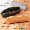 Nafka NFK-72204 Pencil Case, Mostro, Leather, Simple, Large Capacity, Plain,