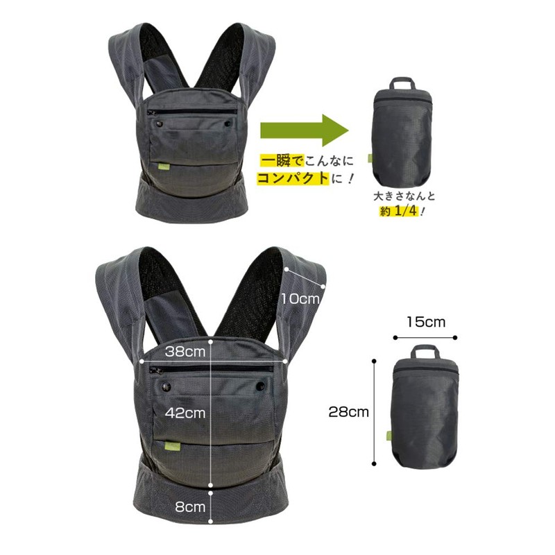 LUCKY P0560 1934 Packable Baby Carrier Carrier (Navy)