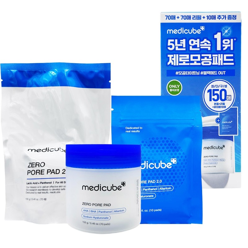 Medicube Zero Pore Pad 2.0 Special Set of 70 original